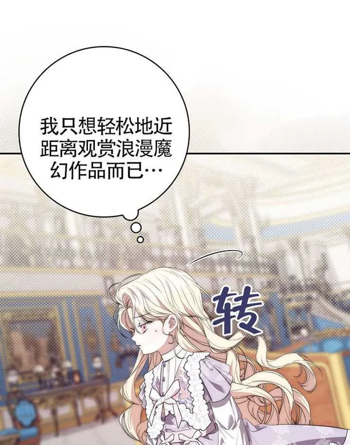 第10话 第79页