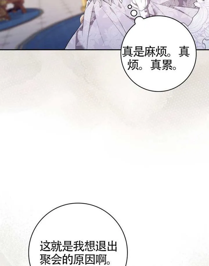 第10话 第80页