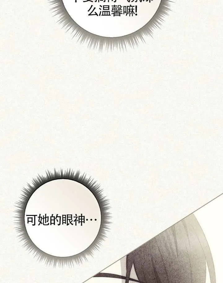 第10话 第84页