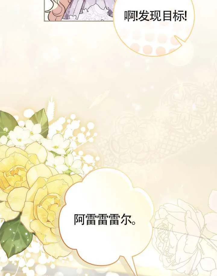 第10话 第88页