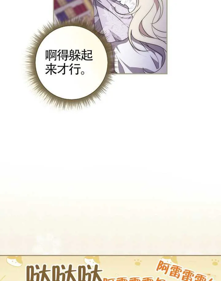 第10话 第92页
