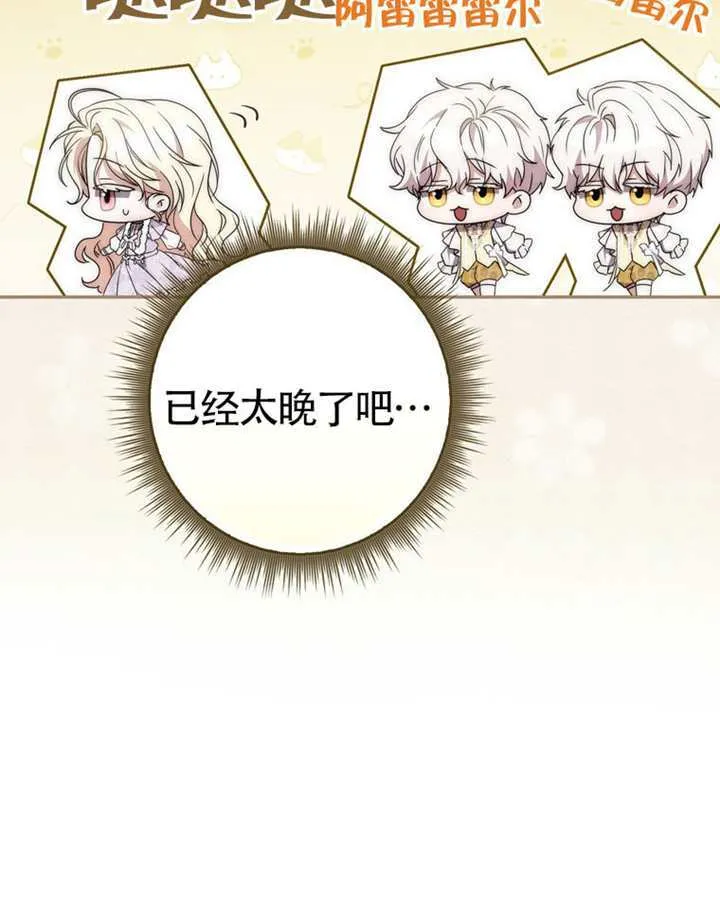 第10话 第93页