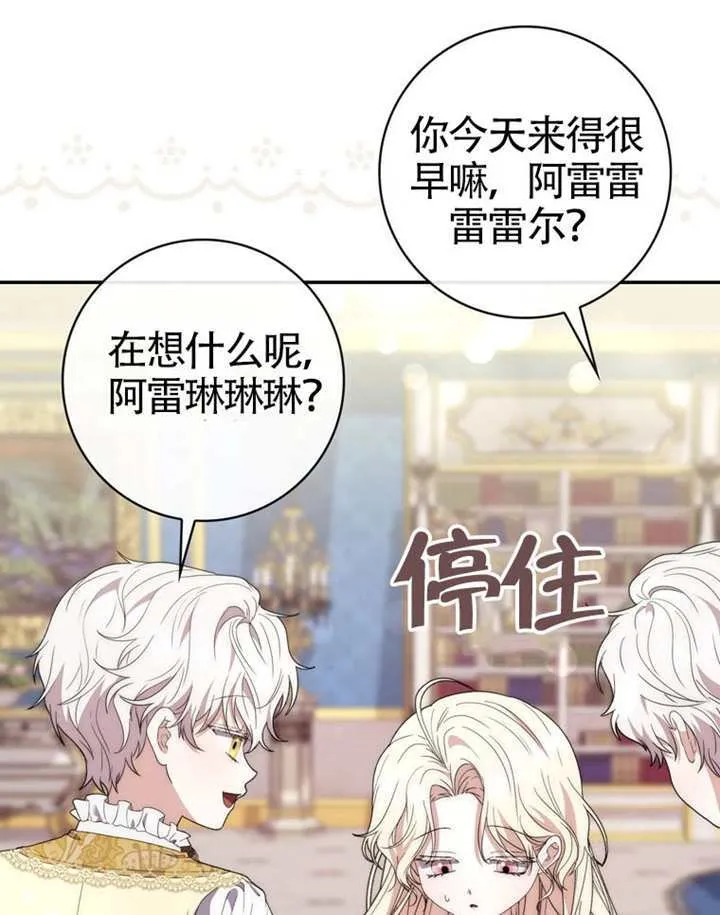 第10话 第94页