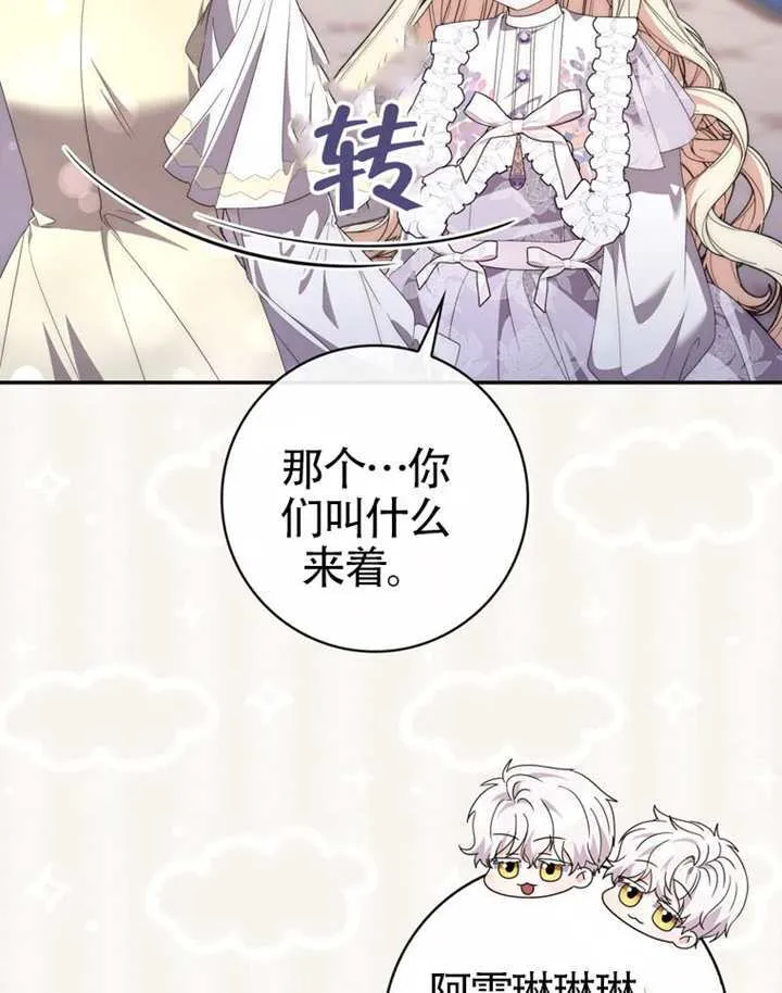 第10话 第95页