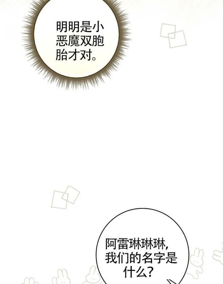 第10话 第99页
