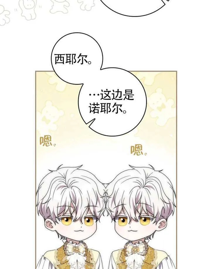 第10话 第100页