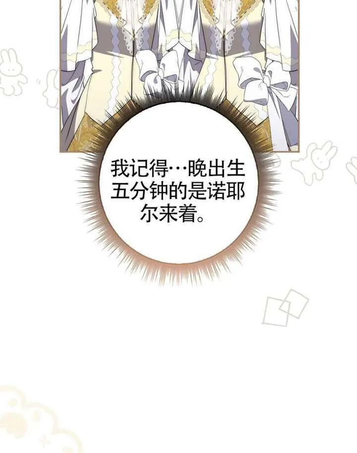 第10话 第101页