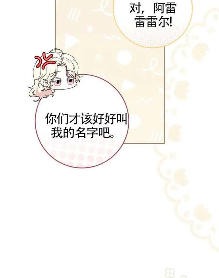第10话 第103页