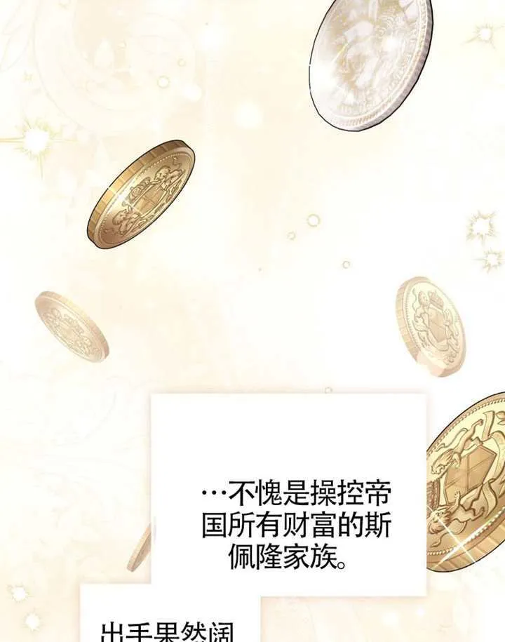 第10话 第108页