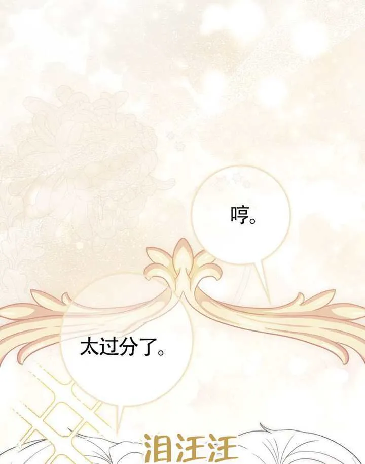 第10话 第111页