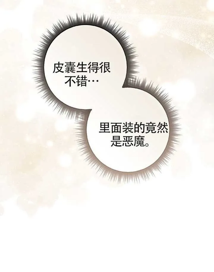 第10话 第114页