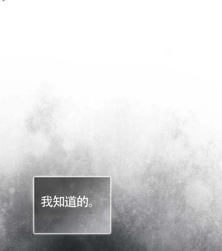 第10话 第119页
