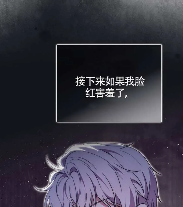 第10话 第120页