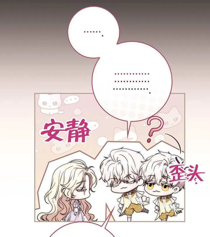 第10话 第123页