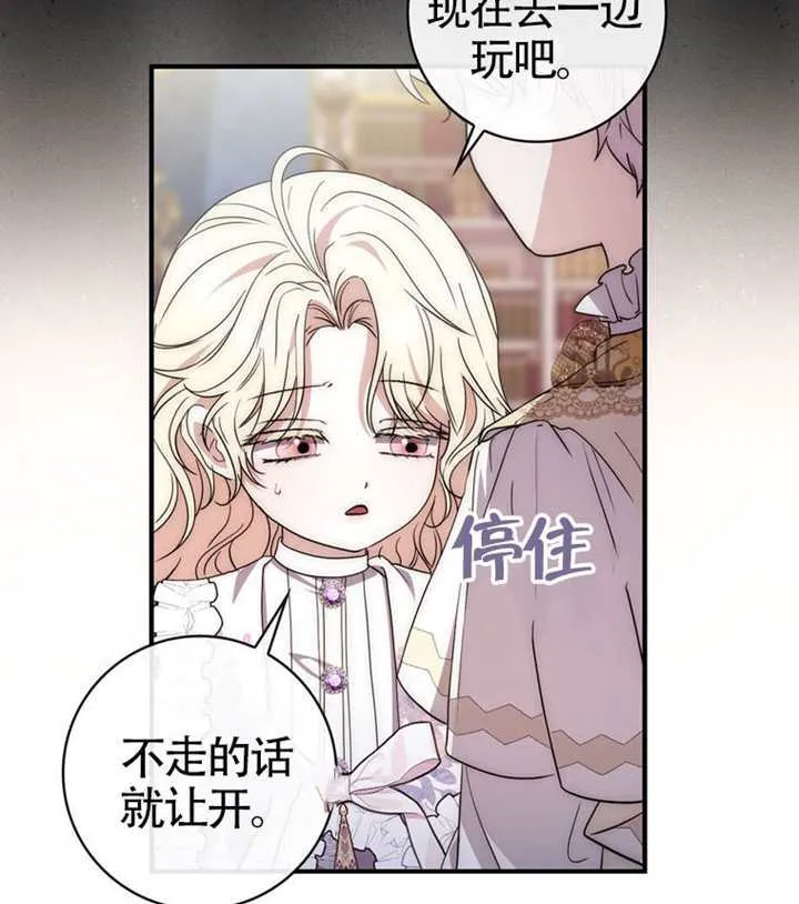 第10话 第129页