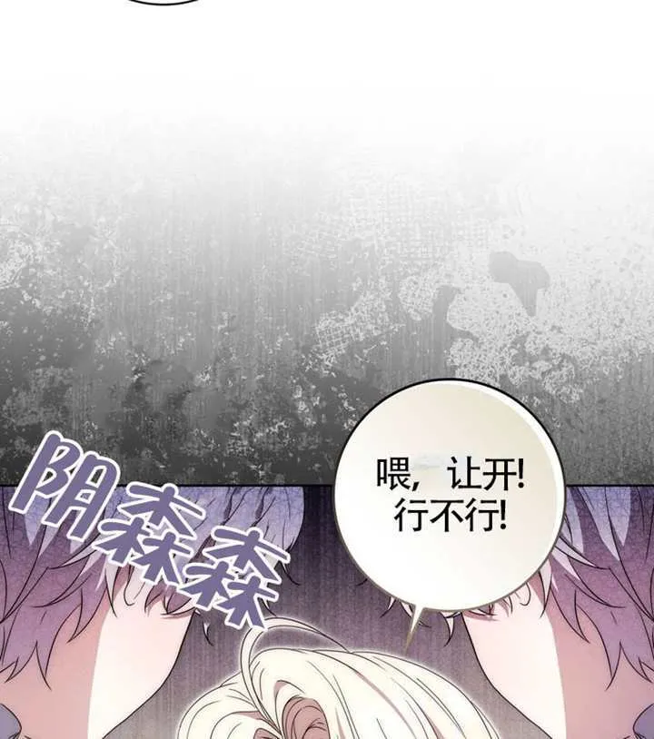 第10话 第130页