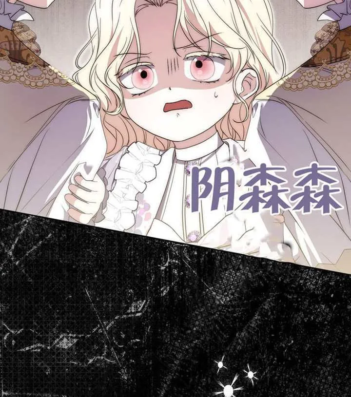 第10话 第131页