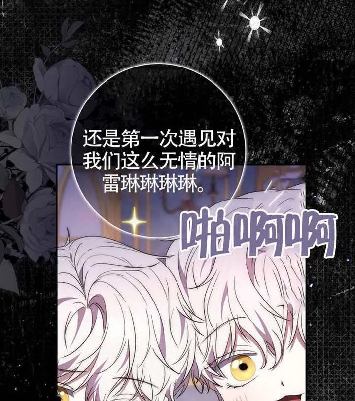 第10话 第132页