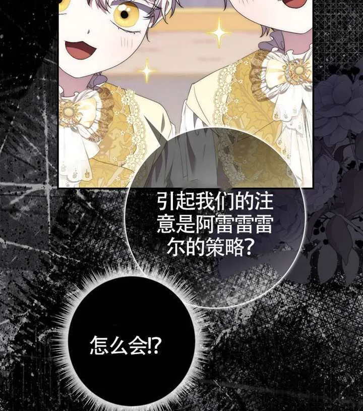 第10话 第133页