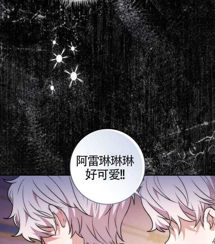 第10话 第134页