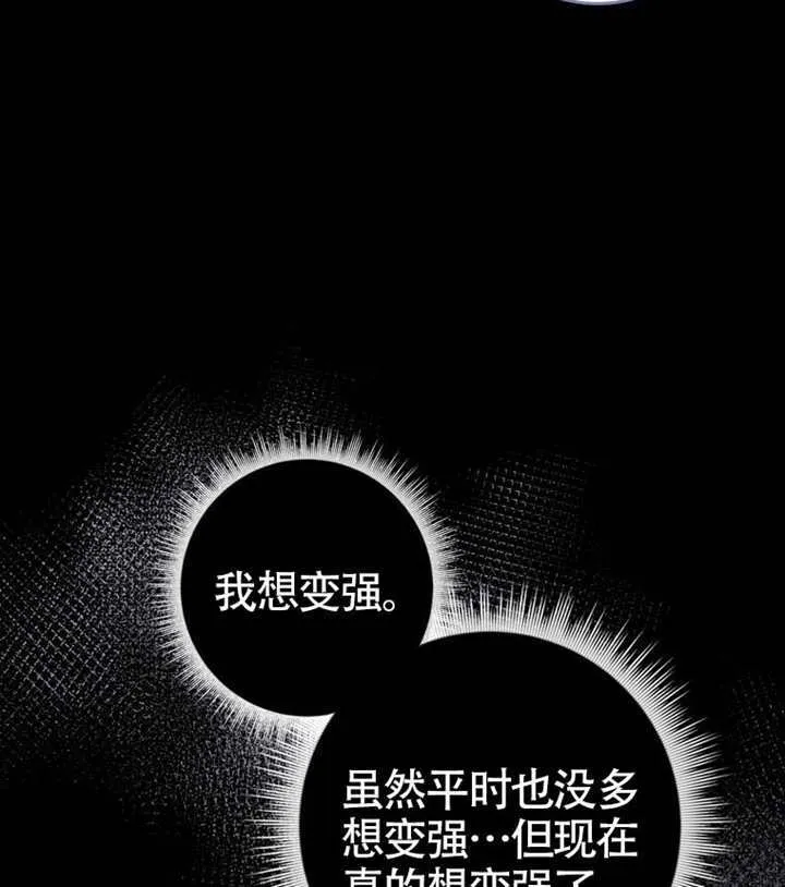 第10话 第136页