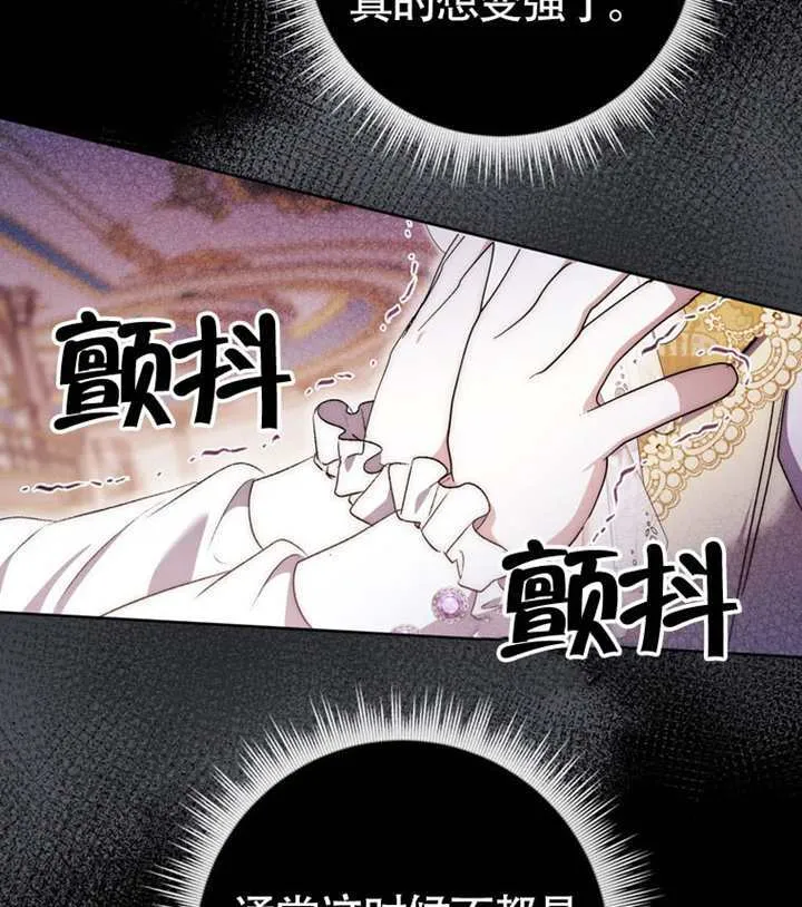 第10话 第137页