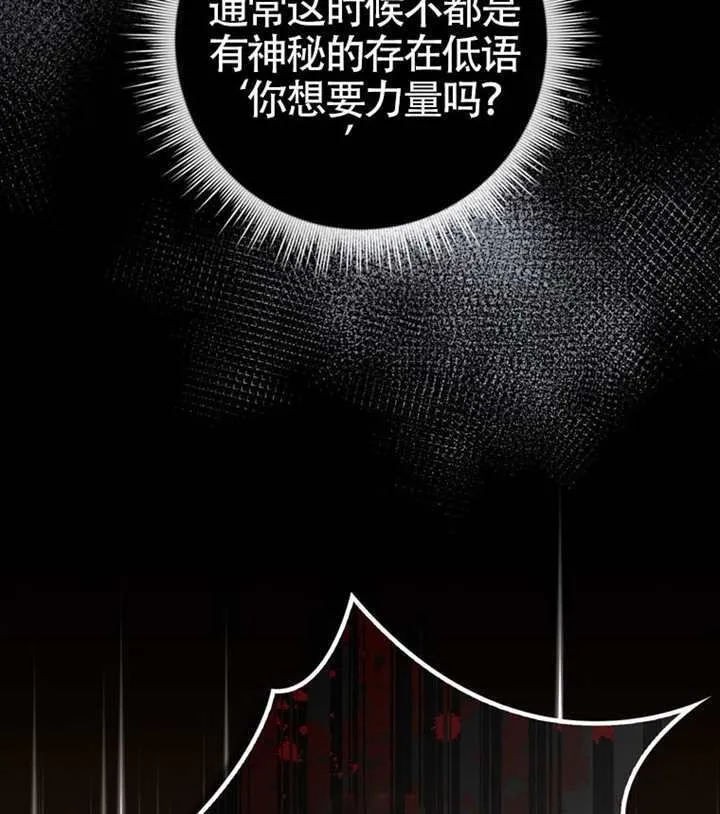 第10话 第138页