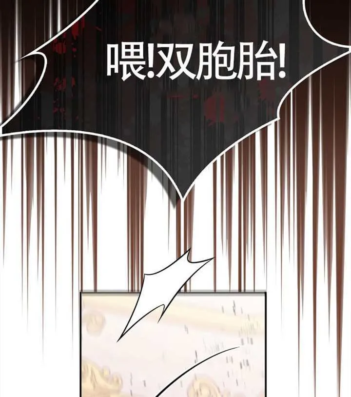 第10话 第139页