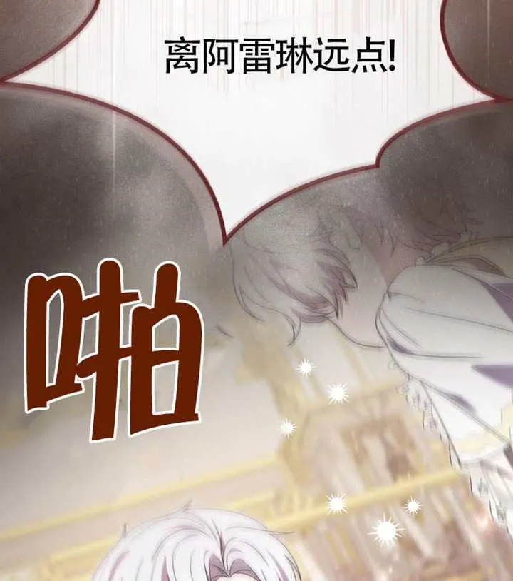 第10话 第142页