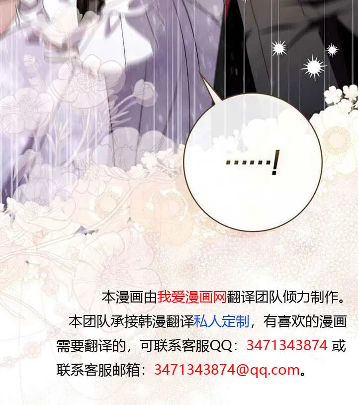 第10话 第144页
