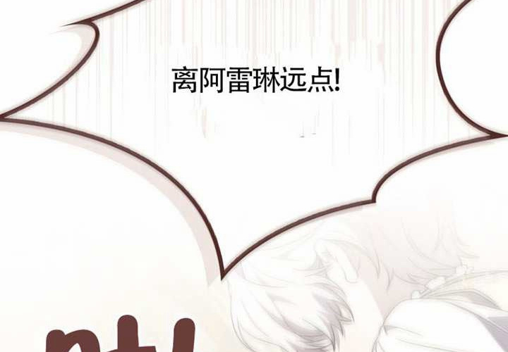第11话 第2页