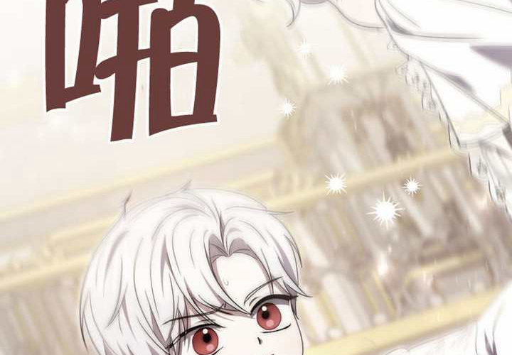 第11话 第3页