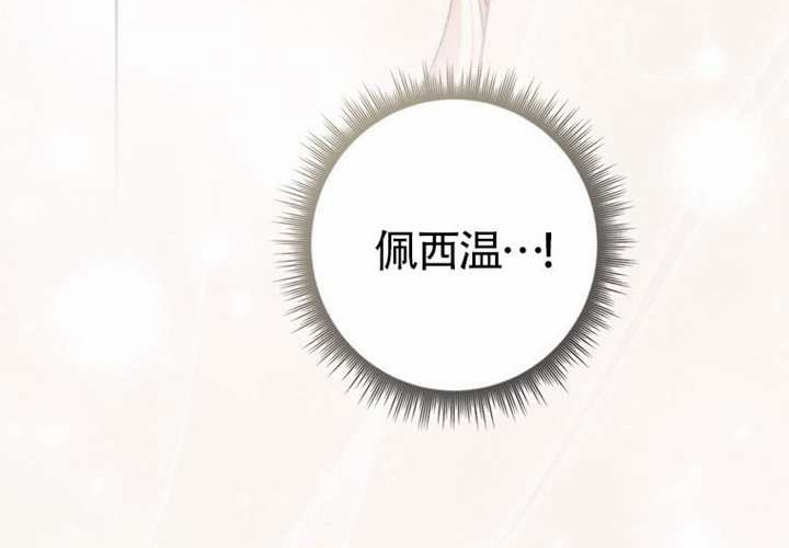 第11话 第9页