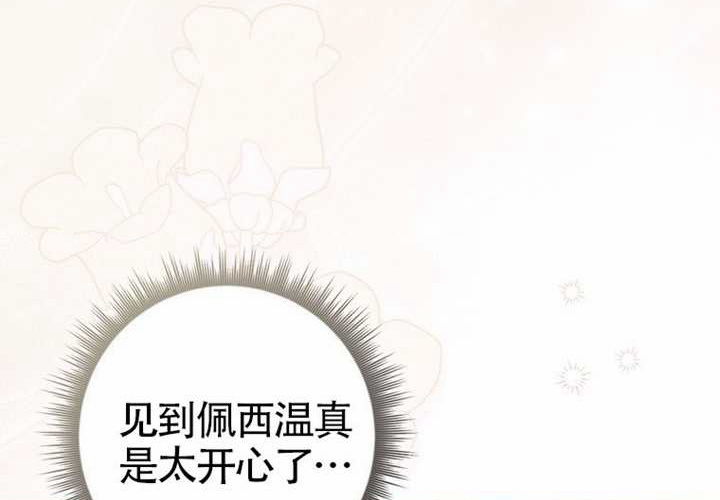 第11话 第10页