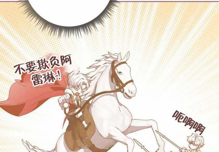 第11话 第11页