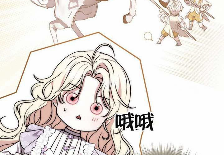 第11话 第12页