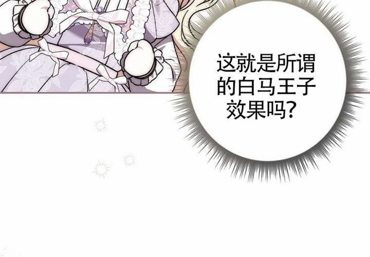 第11话 第13页