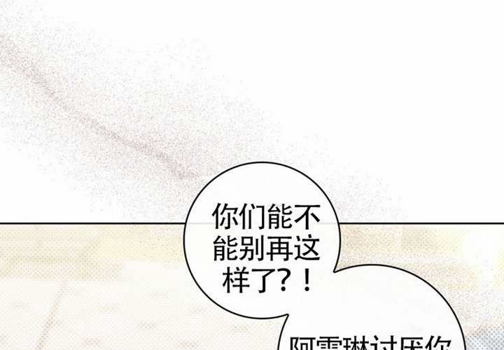 第11话 第14页