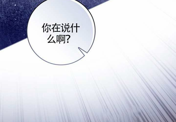 第11话 第23页