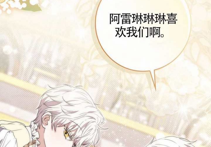 第11话 第26页