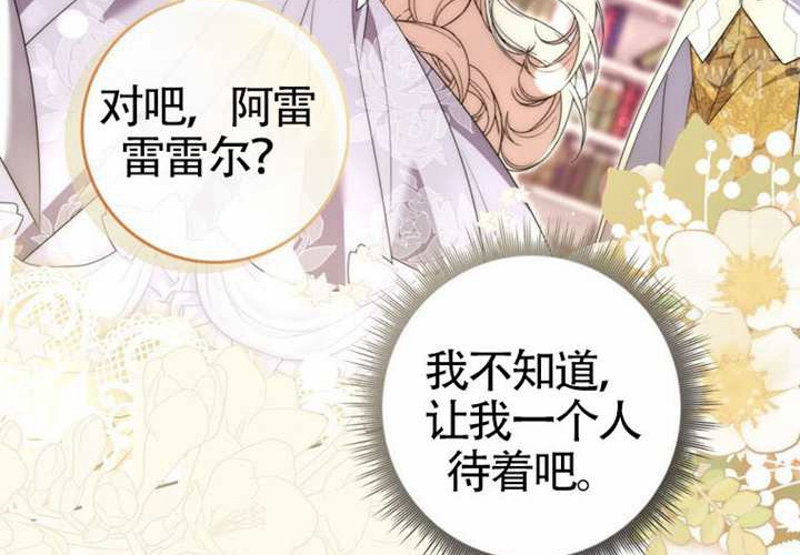 第11话 第28页