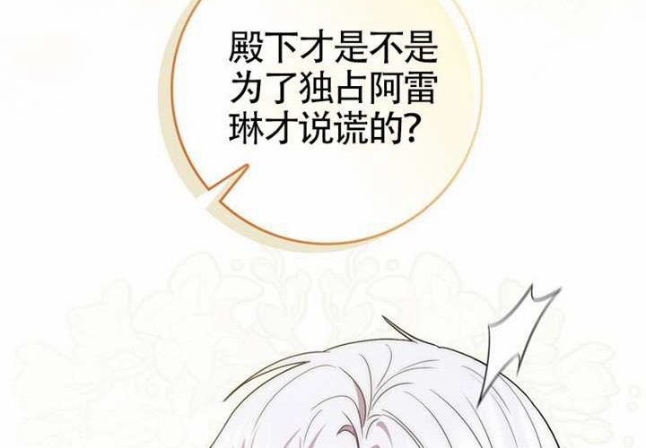 第11话 第30页