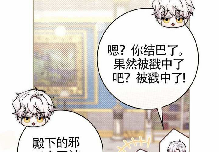 第11话 第34页