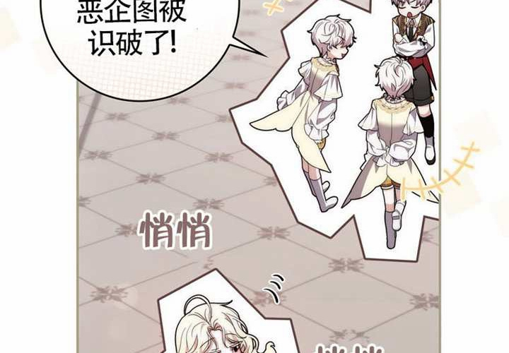第11话 第35页