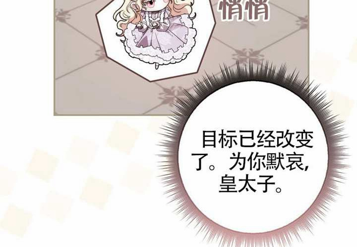 第11话 第36页
