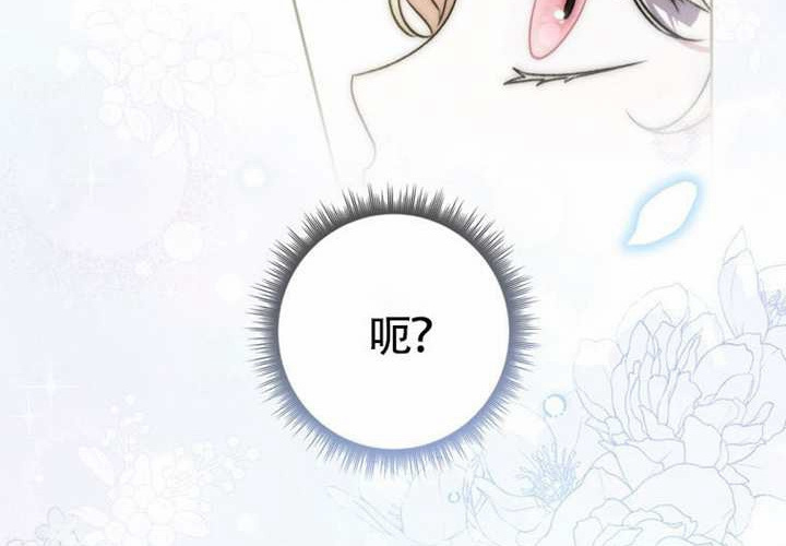 第11话 第42页