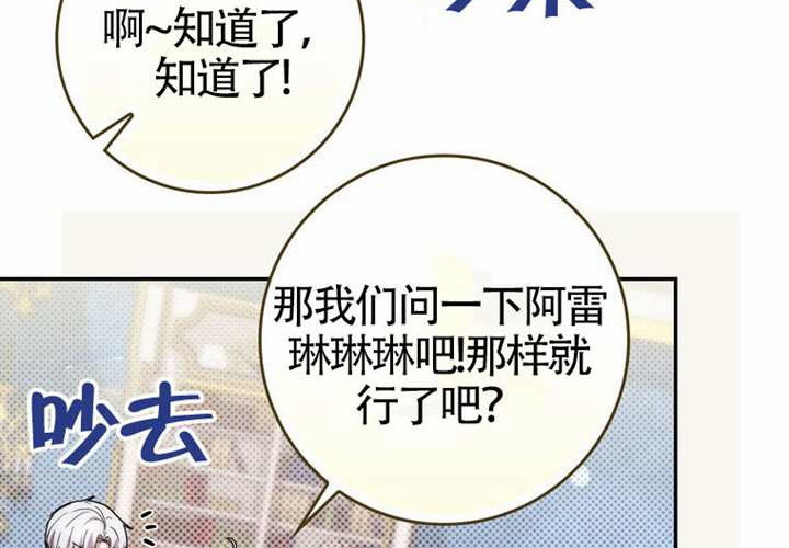 第11话 第50页