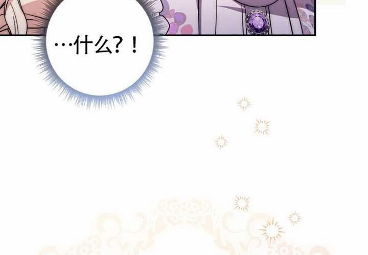 第11话 第53页