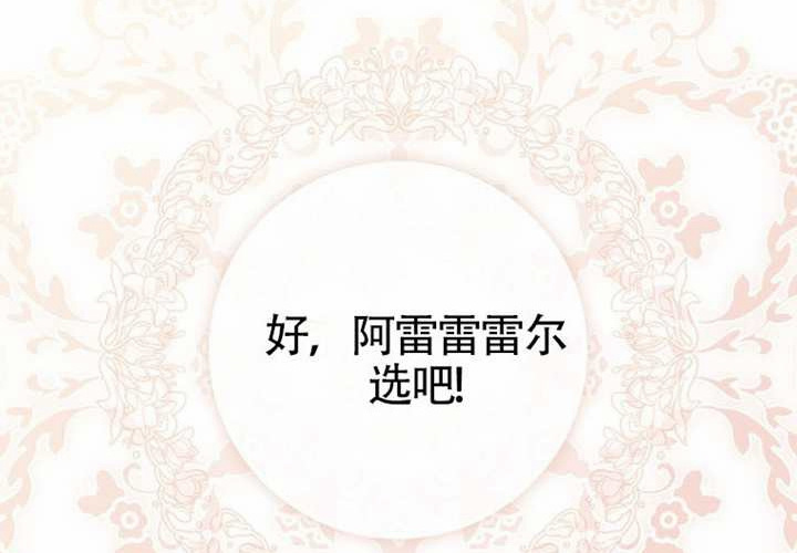第11话 第54页