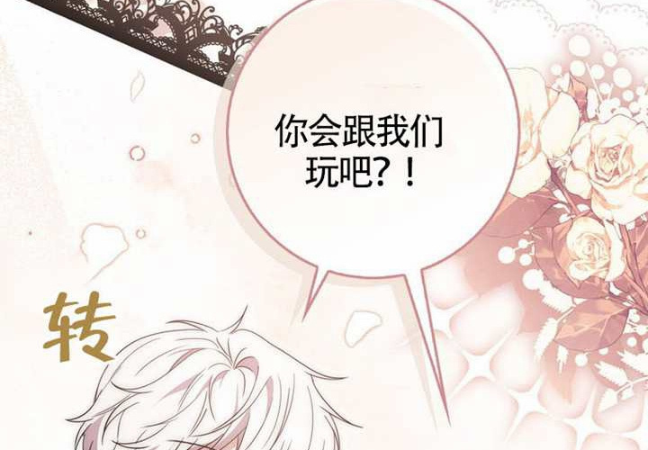 第11话 第56页